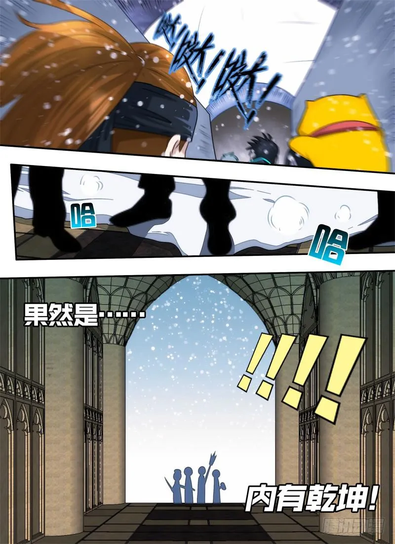 楼顶与画像 第6页