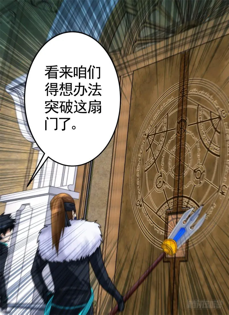 楼顶与画像 第10页