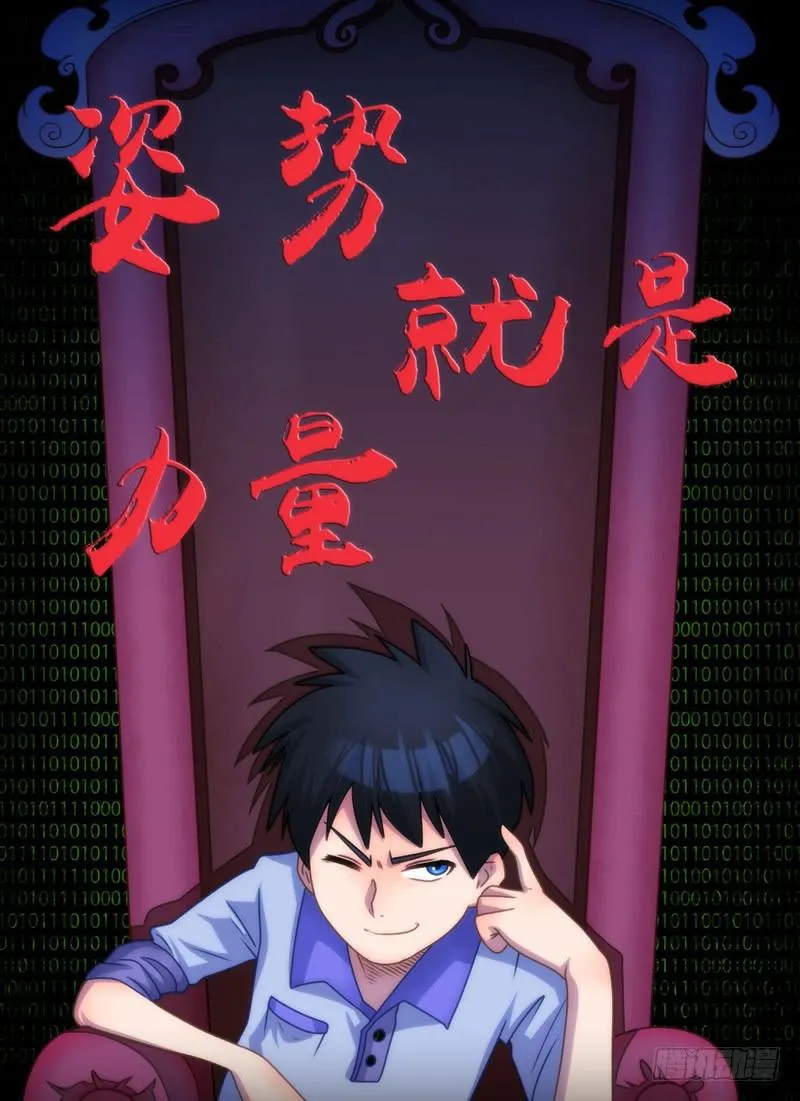 拼图与姿势 第1页