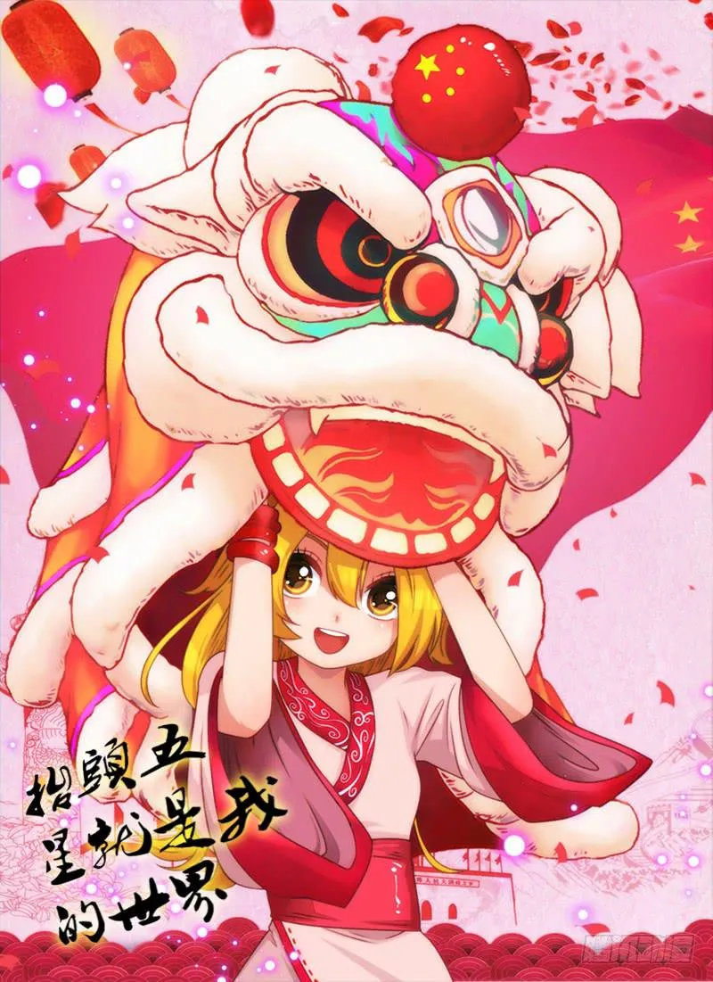 密码与公文 第2页