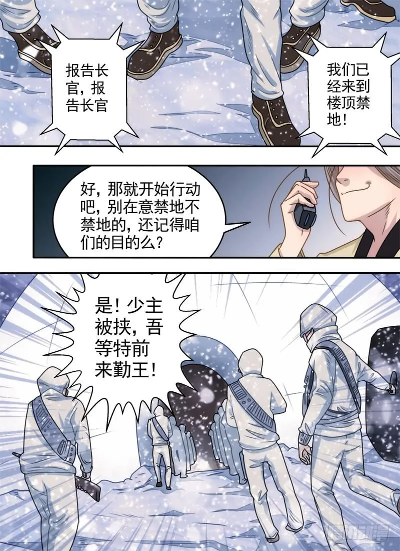 ……抽水马桶？ 第1页