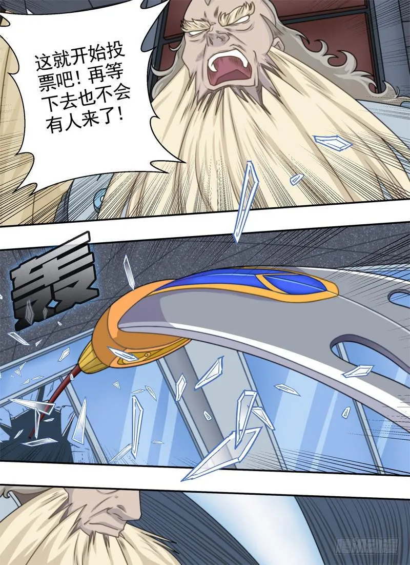 拖延与看门狗 第3页
