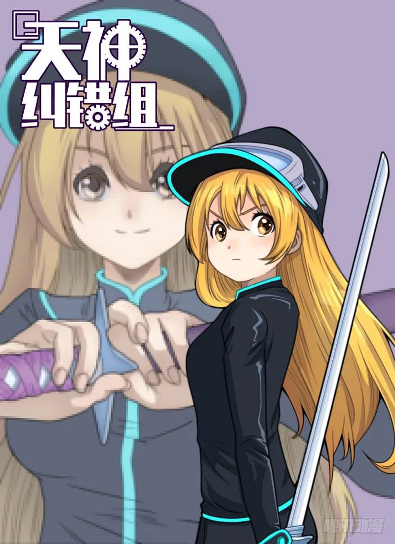互怼与排场 第1页