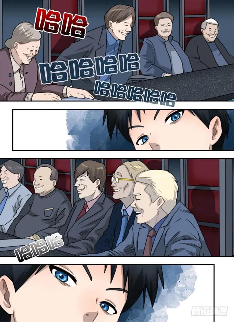 气势与幼稚 第10页