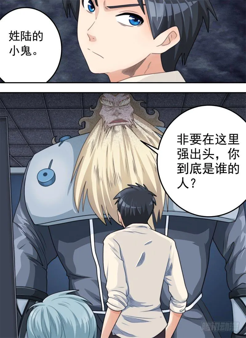 深意与癖好 第10页