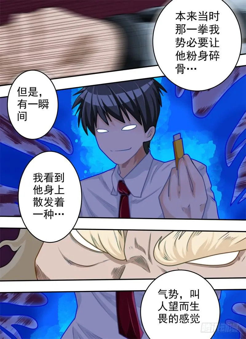 感觉与义肢 第3页