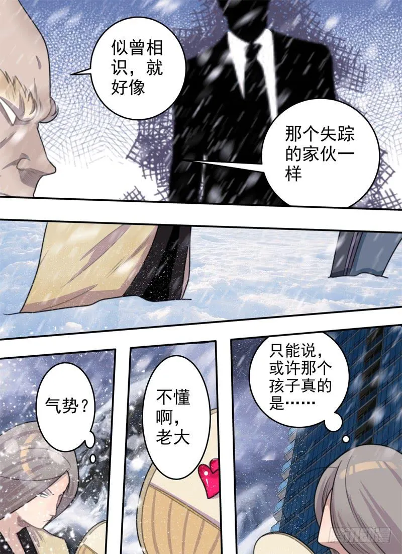 感觉与义肢 第4页