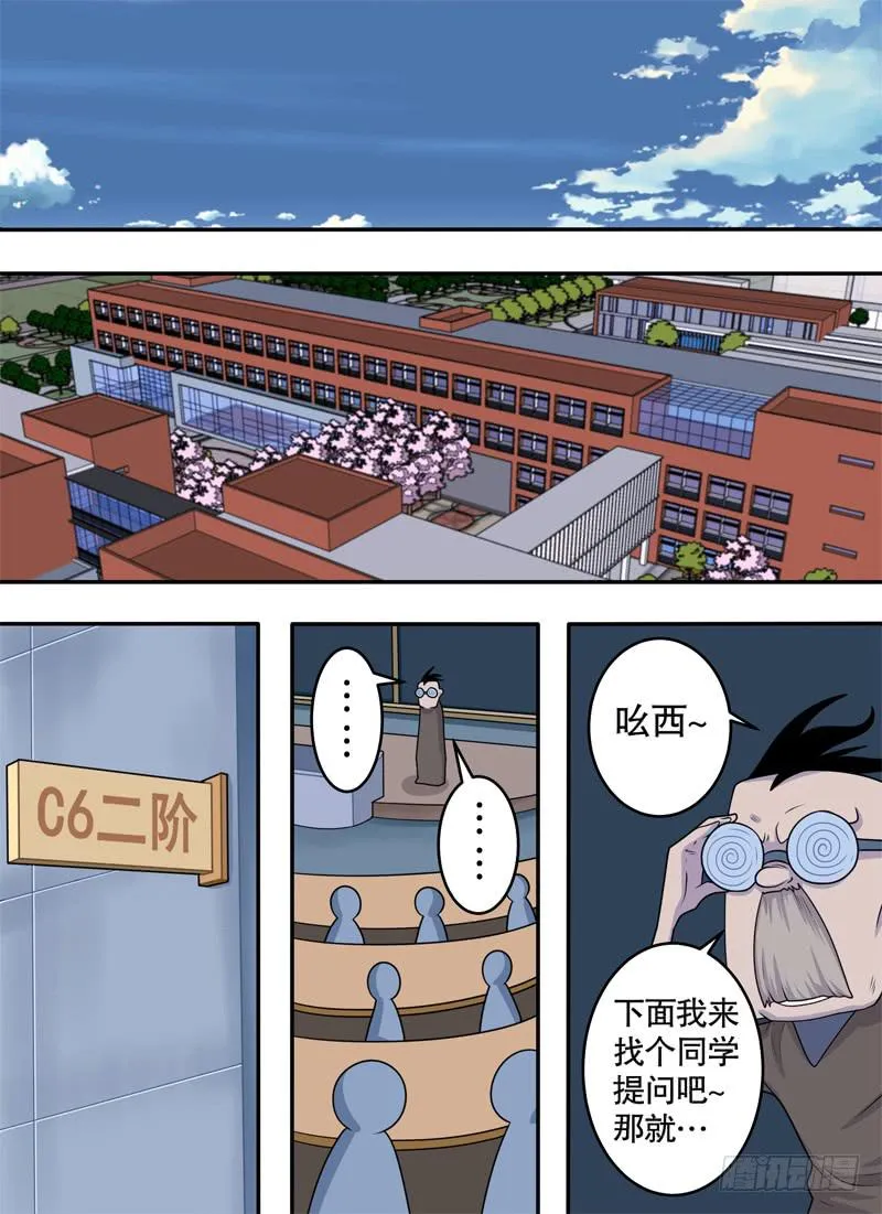 粘液与润肤乳（1） 第2页