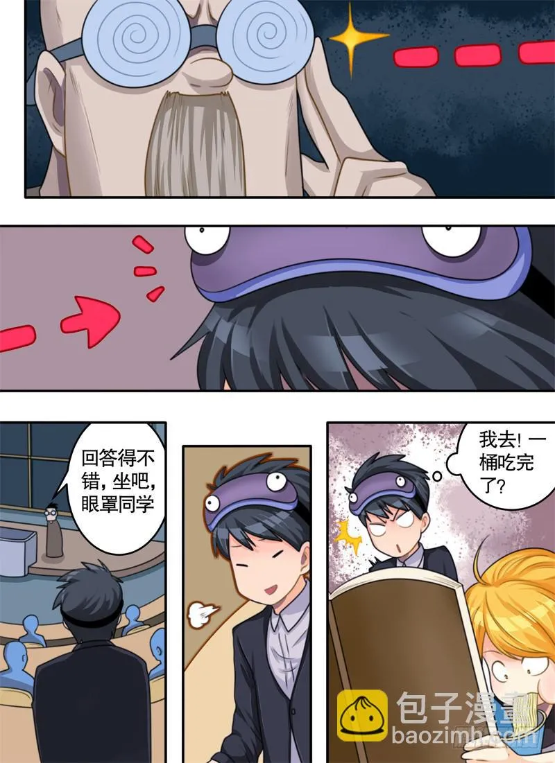 粘液与润肤乳（1） 第5页