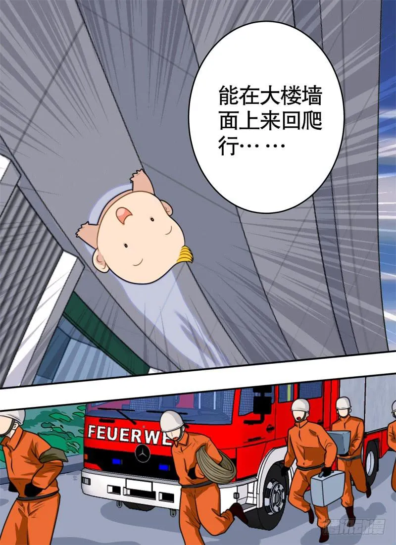 粘液与润肤乳（1） 第9页