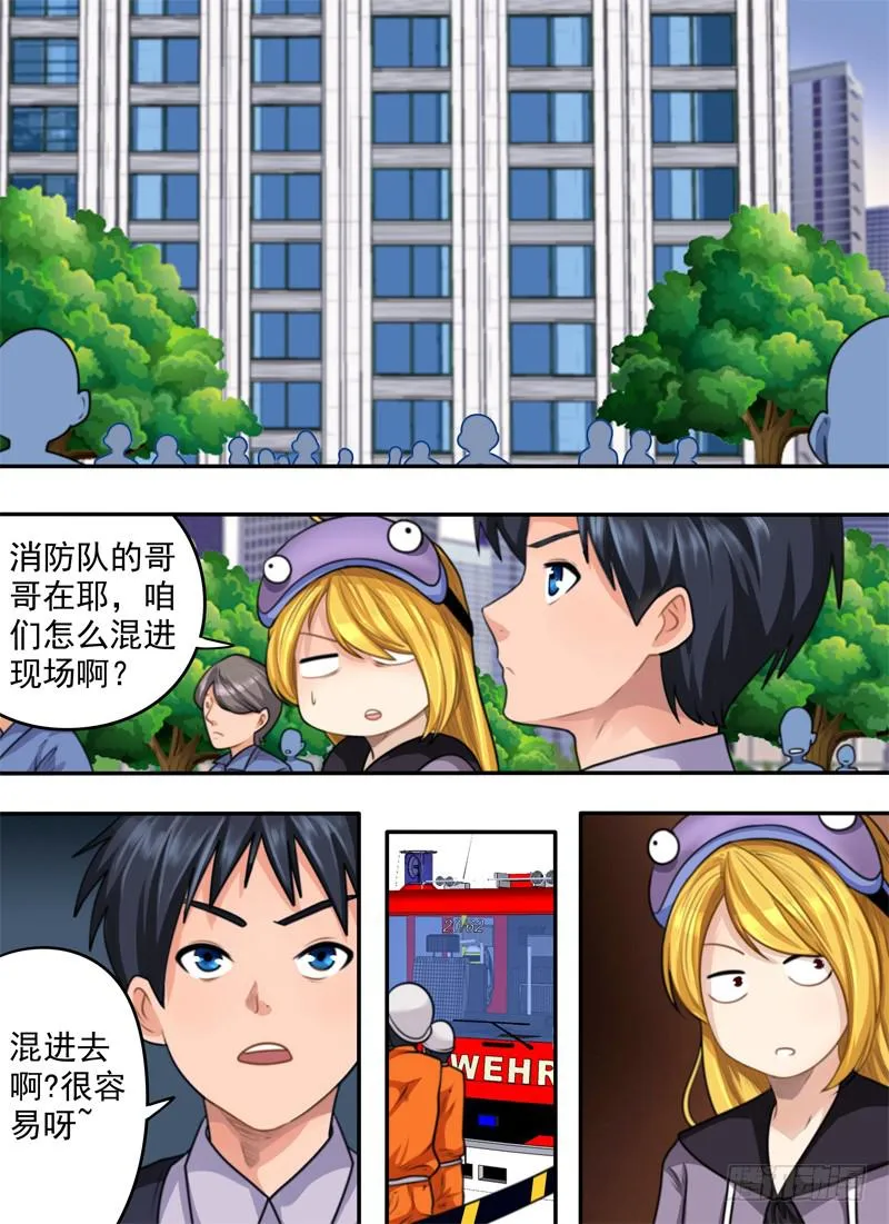 粘液与润肤乳（2） 第2页