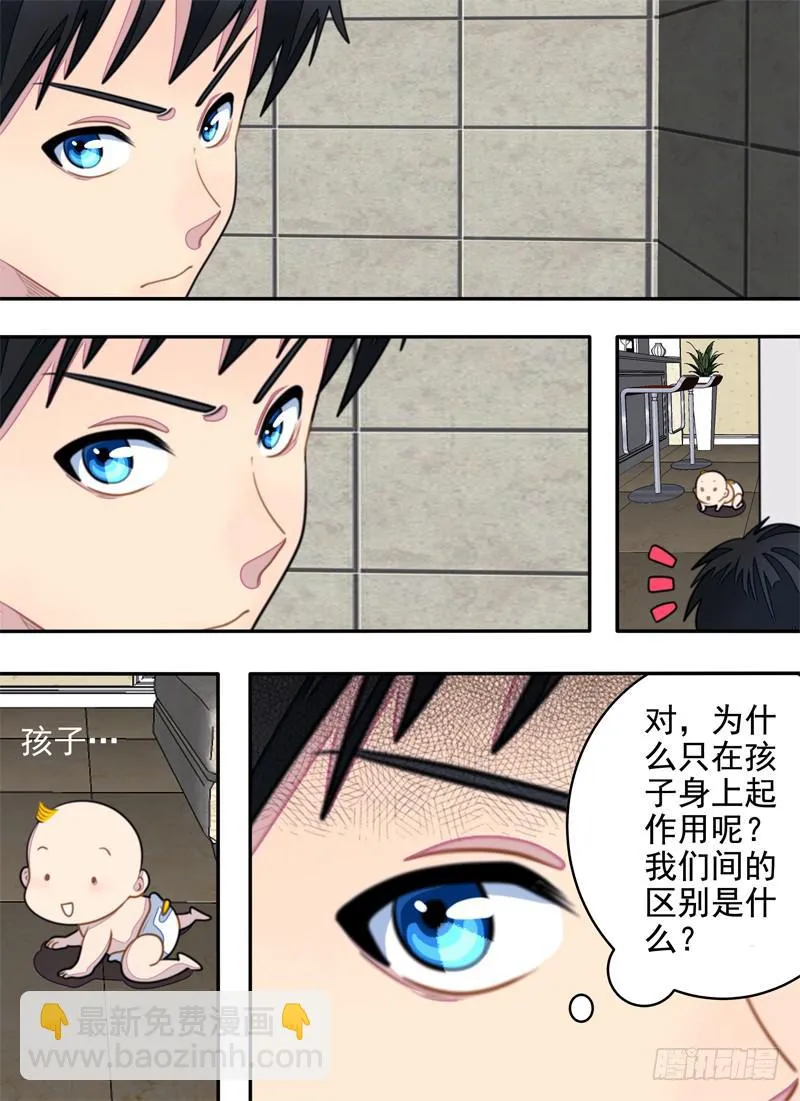粘液与润肤乳（3） 第2页