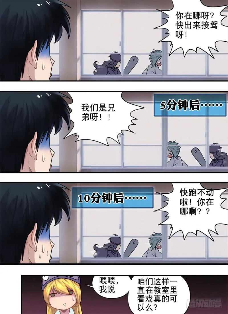 拒绝签收 第5页