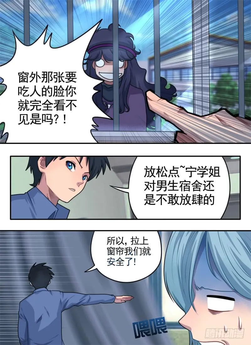 拒绝签收 第7页