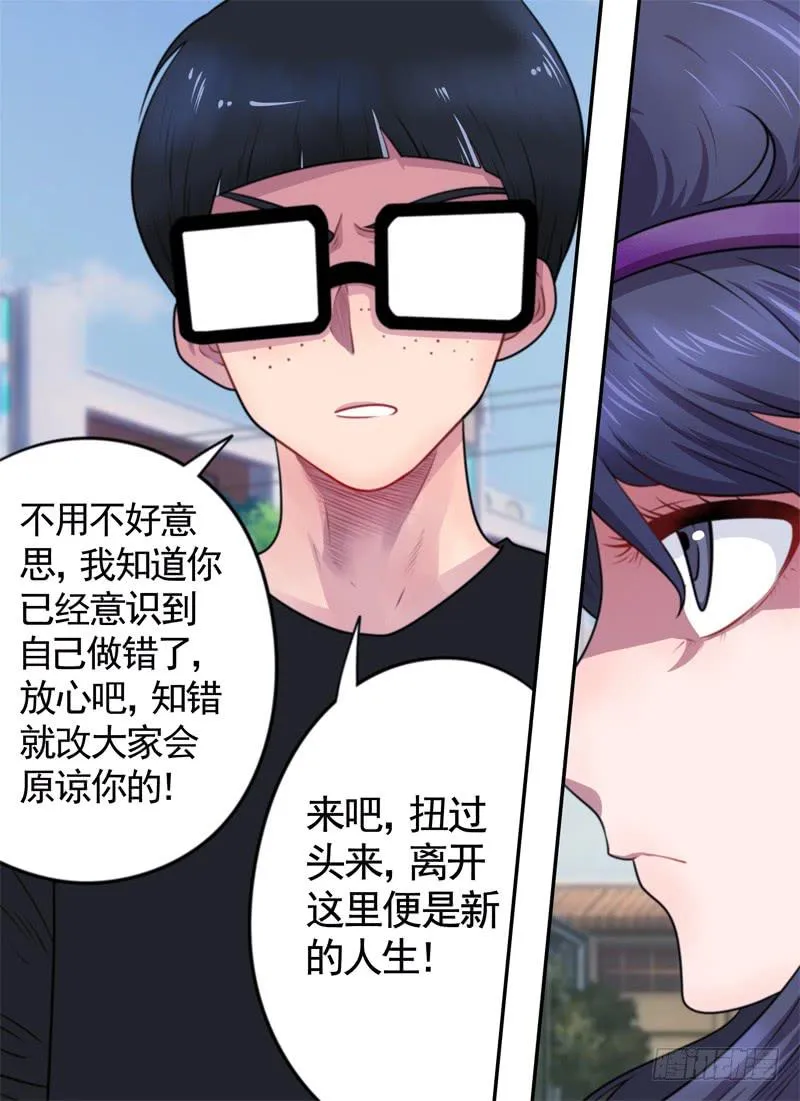 又来了人？ 第3页