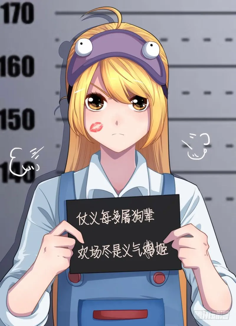 一个都别想跑 第1页