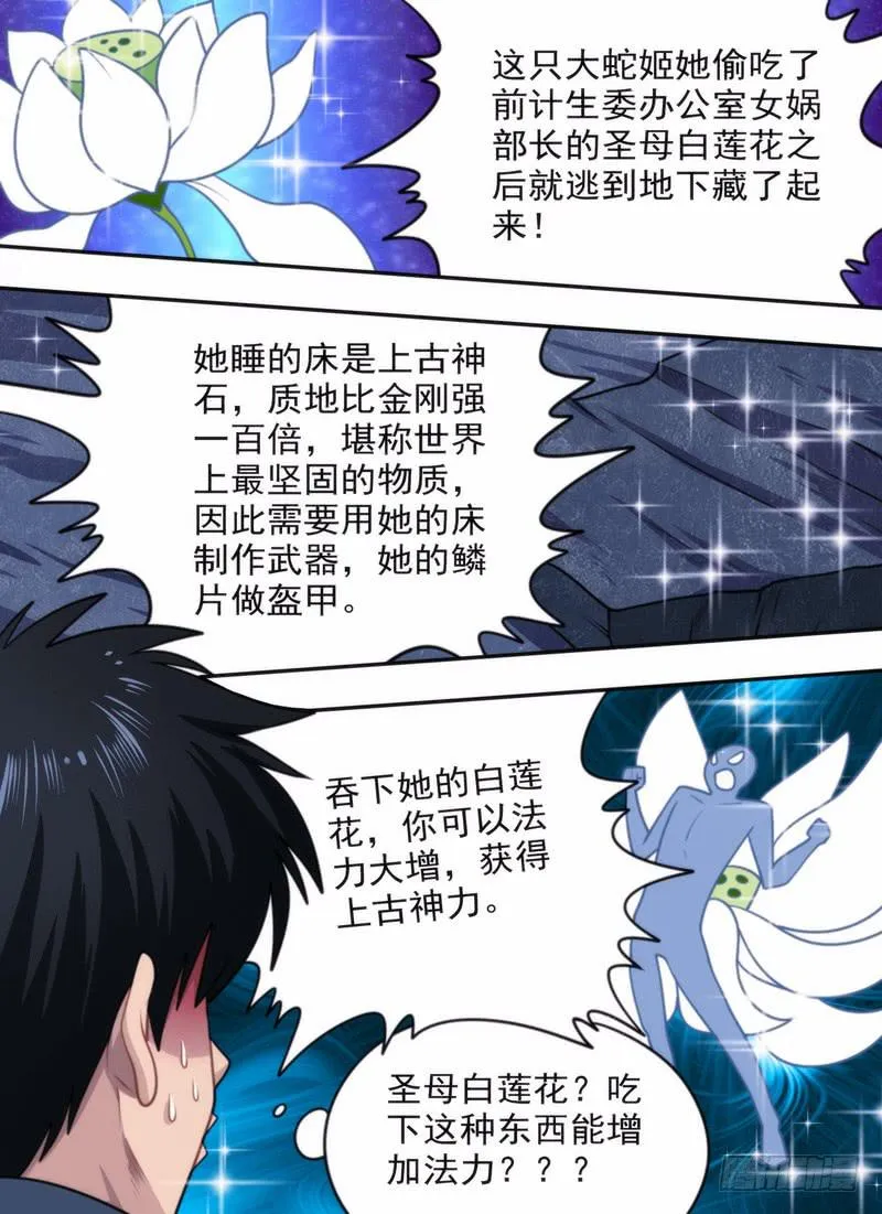 必要的累赘 第4页