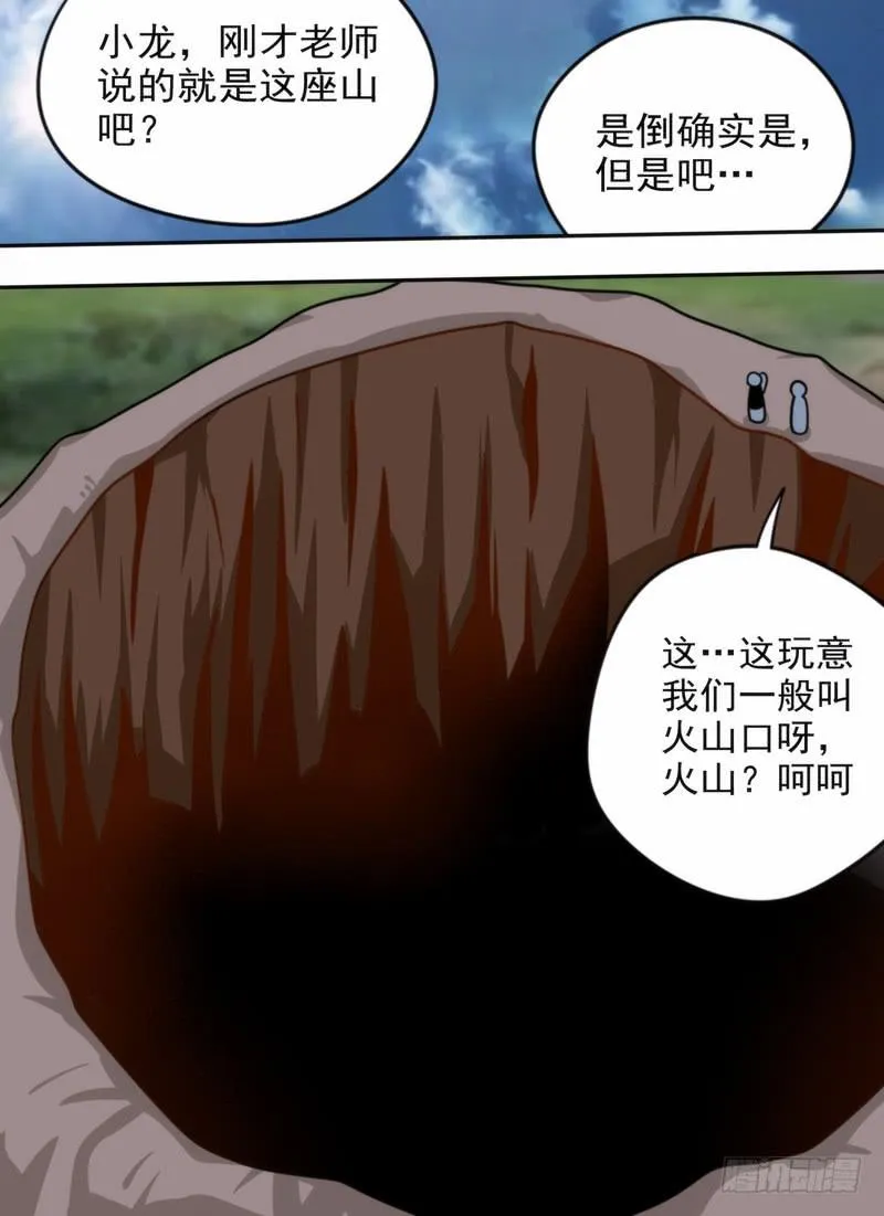 必要的累赘 第7页