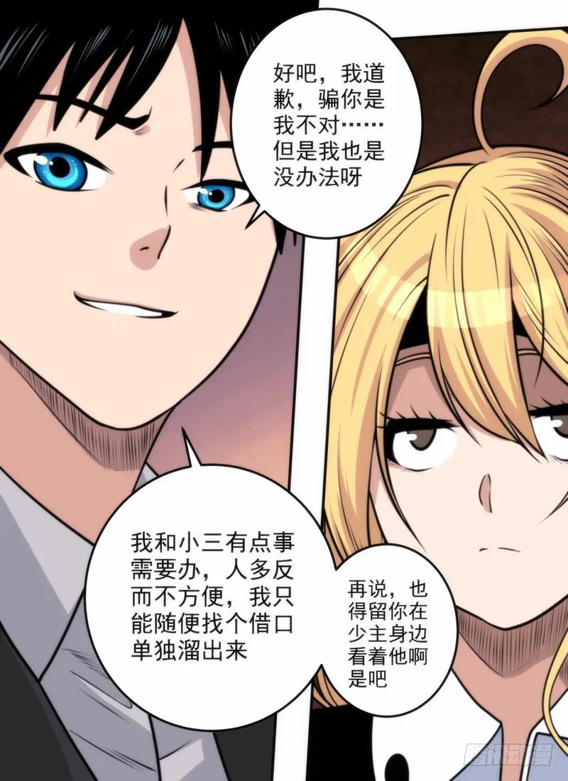 前戏 第5页