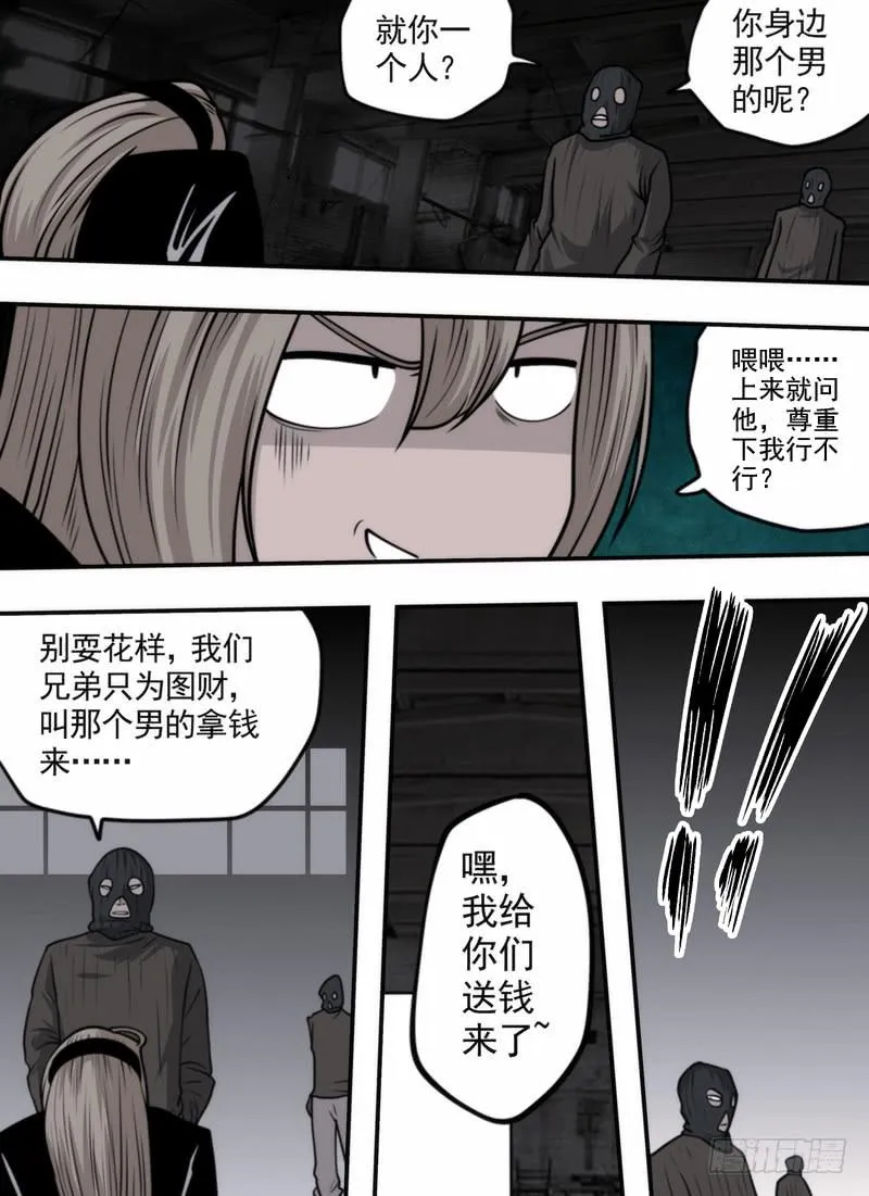新的命令 第5页