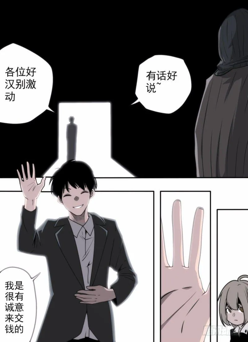新的命令 第6页