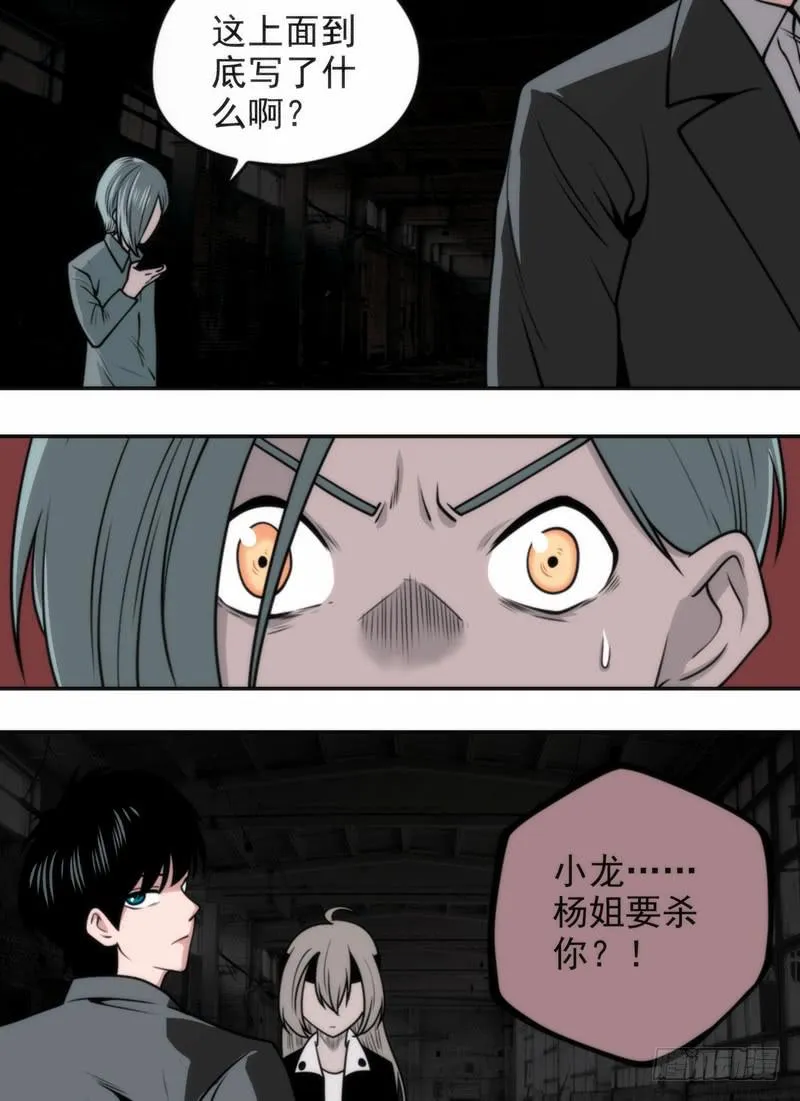 新的命令 第14页