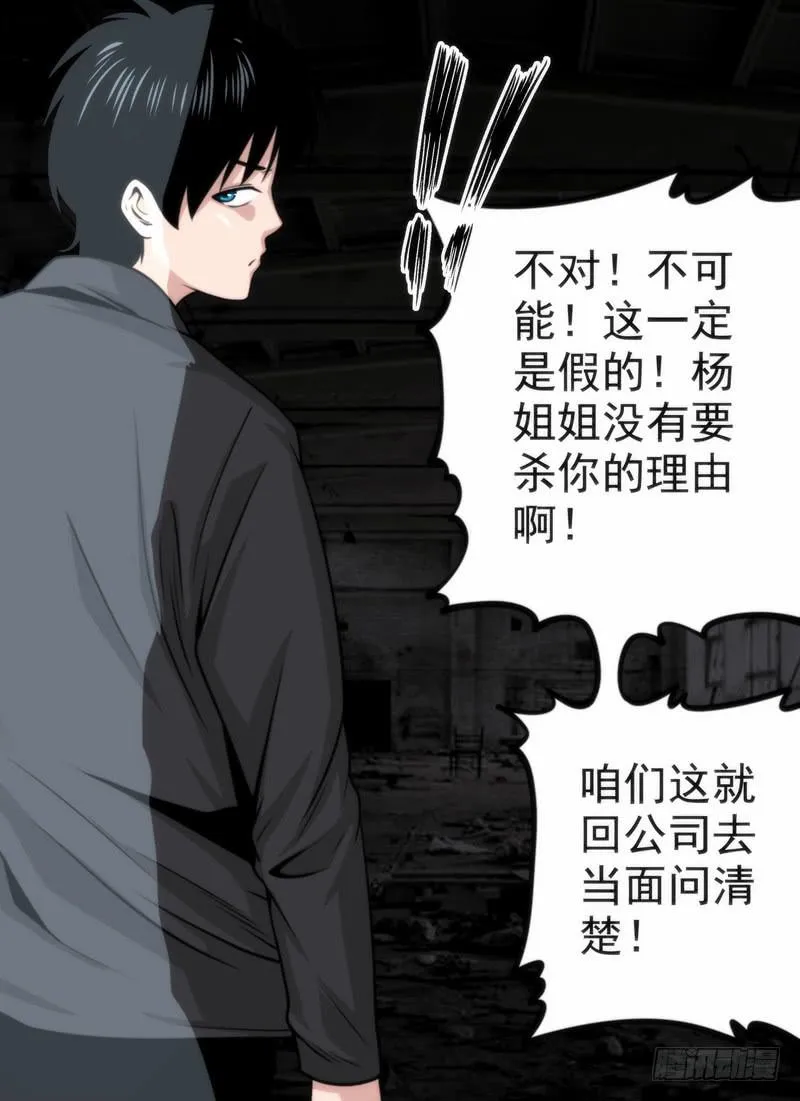 新的命令 第15页
