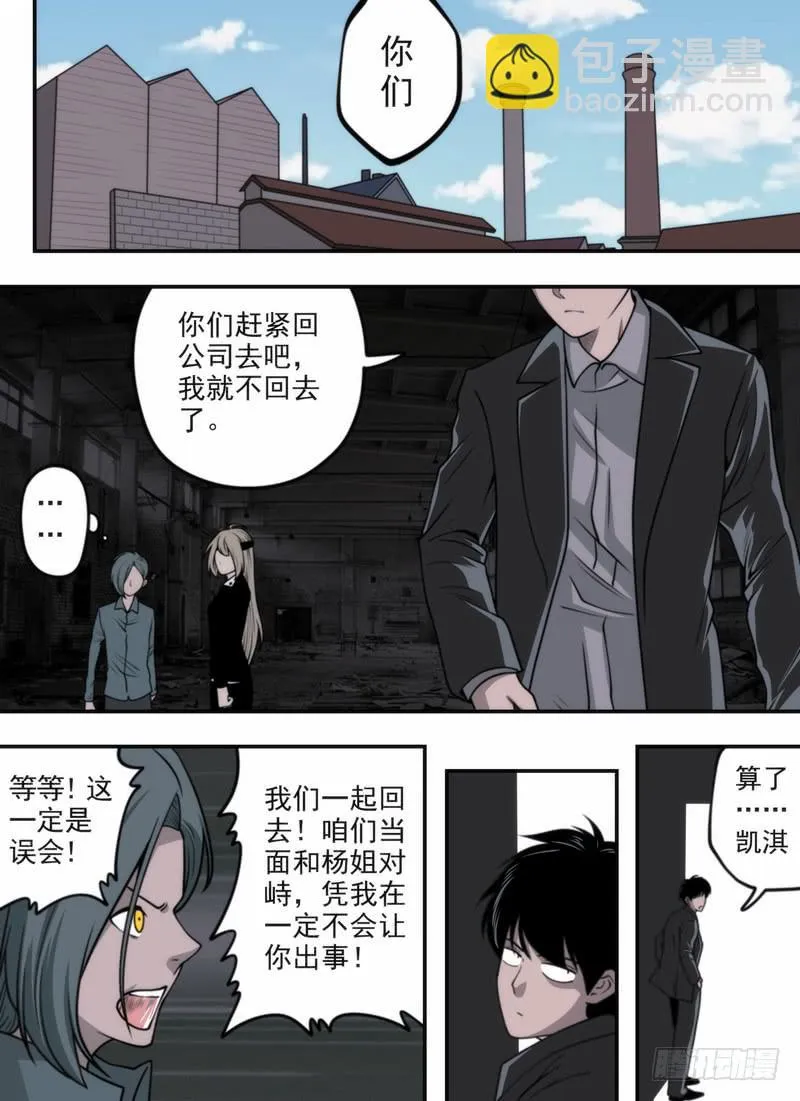 丰富的人生经历 第2页