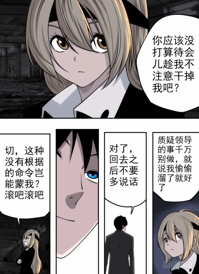 丰富的人生经历 第3页