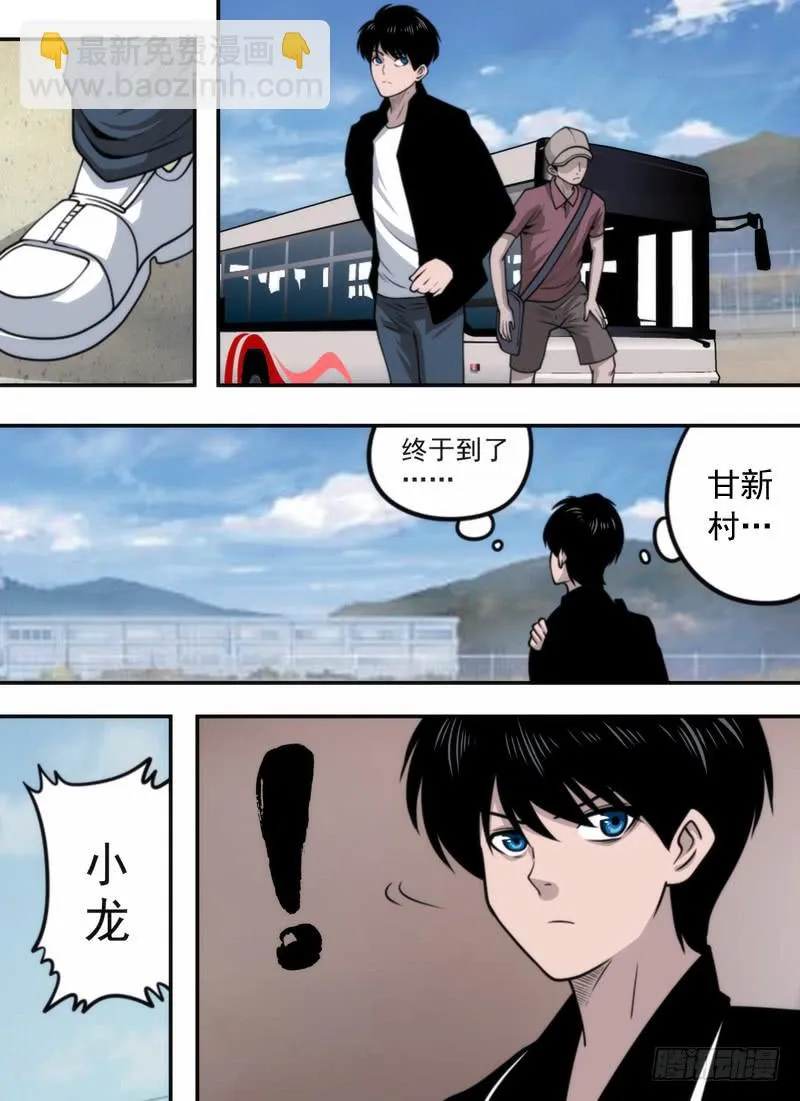 丰富的人生经历 第10页