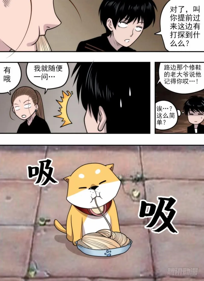 丰富的人生经历 第15页