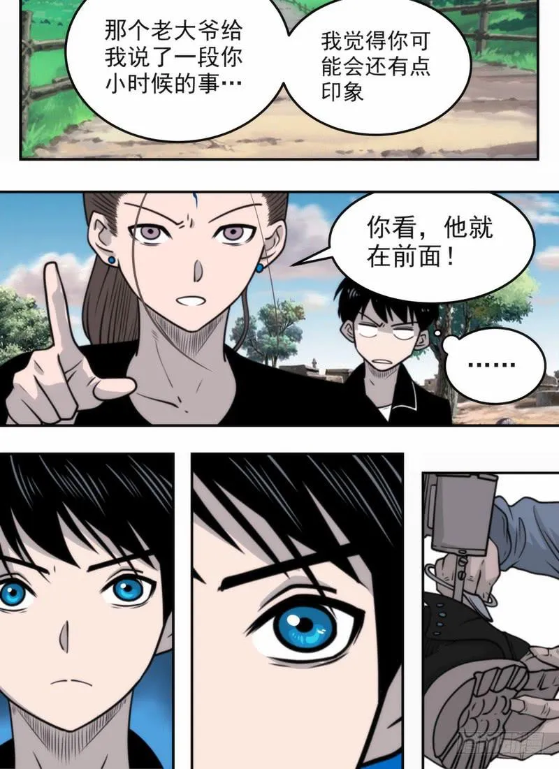 UUUU盘？！ 第3页