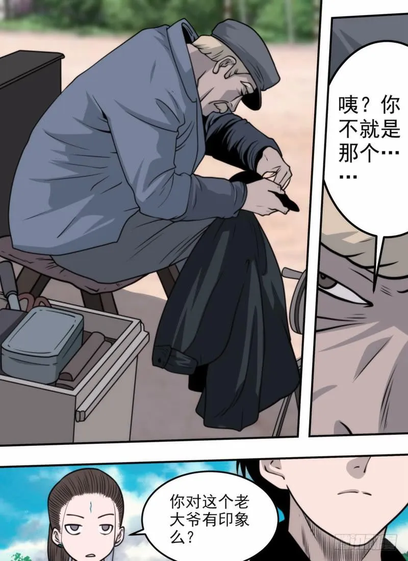 UUUU盘？！ 第4页