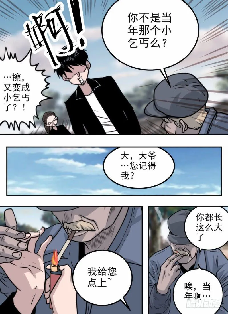 UUUU盘？！ 第5页