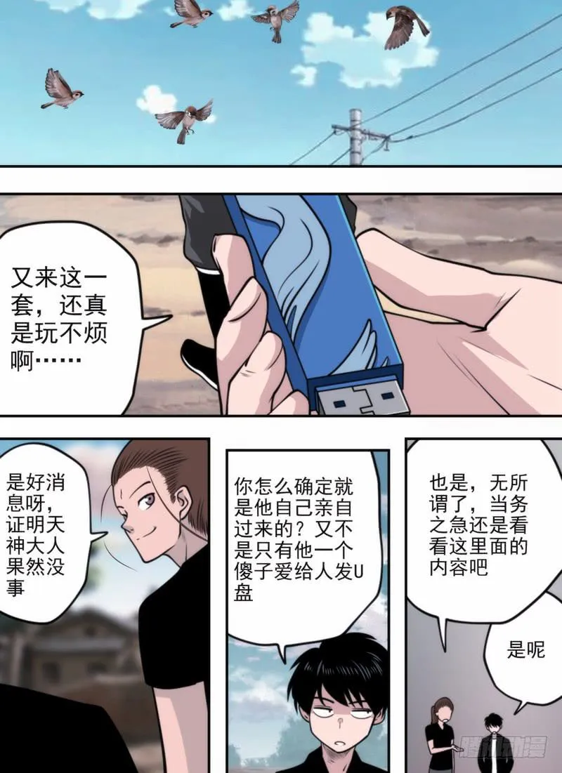 视频文件 第2页