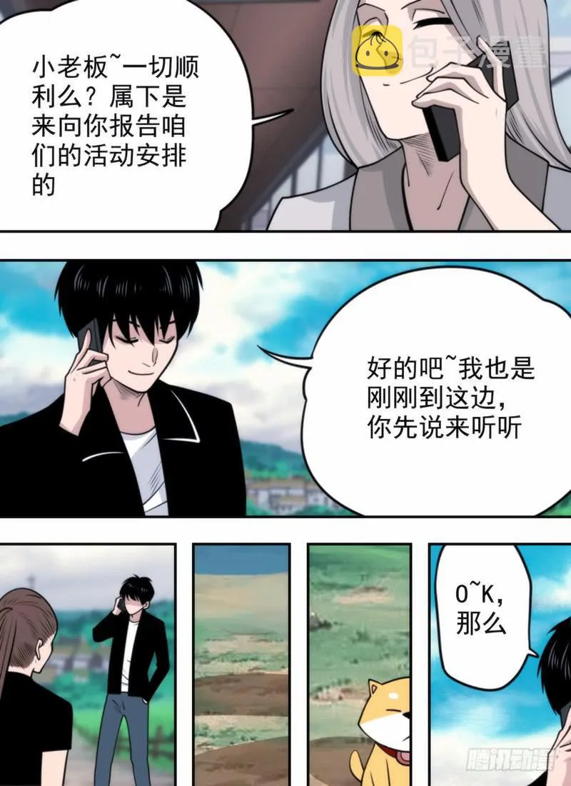 视频文件 第5页