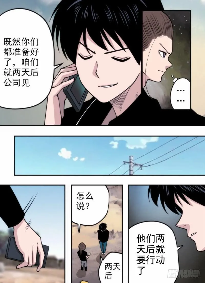 视频文件 第6页