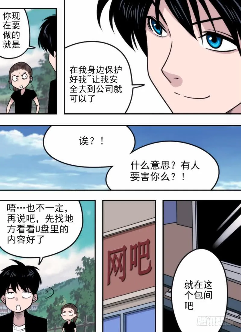 视频文件 第7页