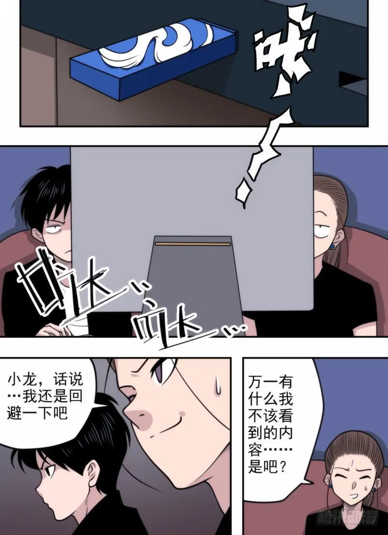 视频文件 第8页