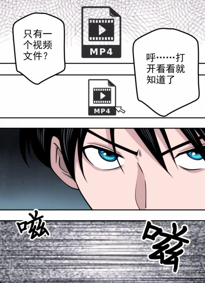 视频文件 第10页