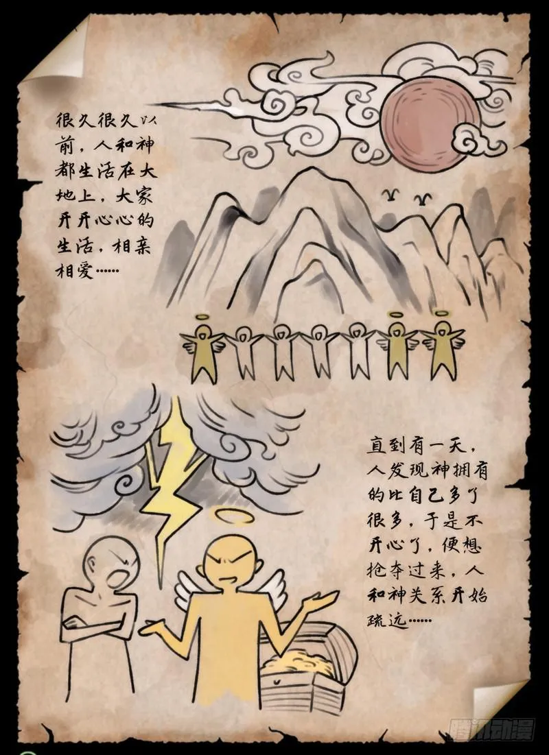 …你爸爸 第1页