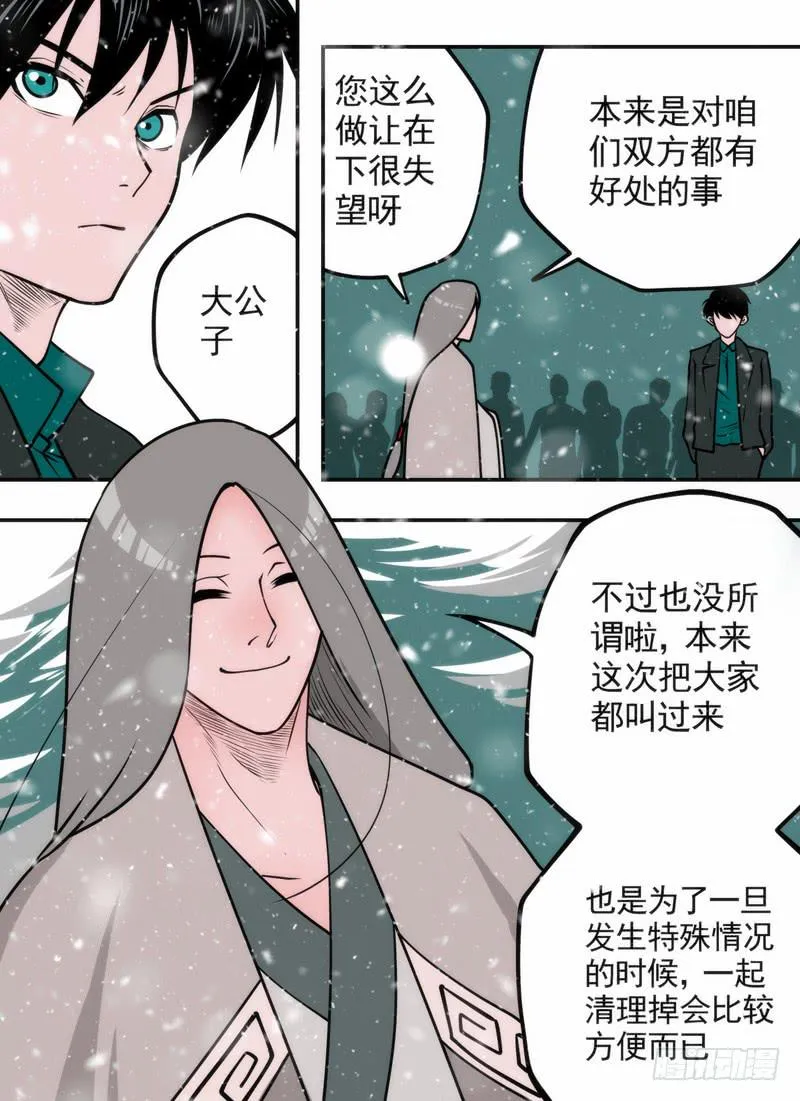 这… 第2页