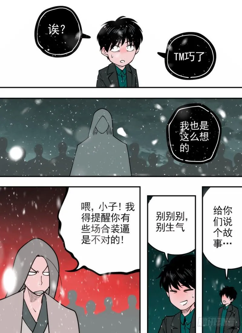 这… 第3页