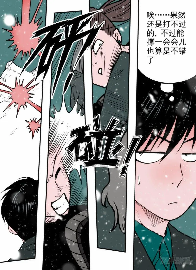 这… 第5页