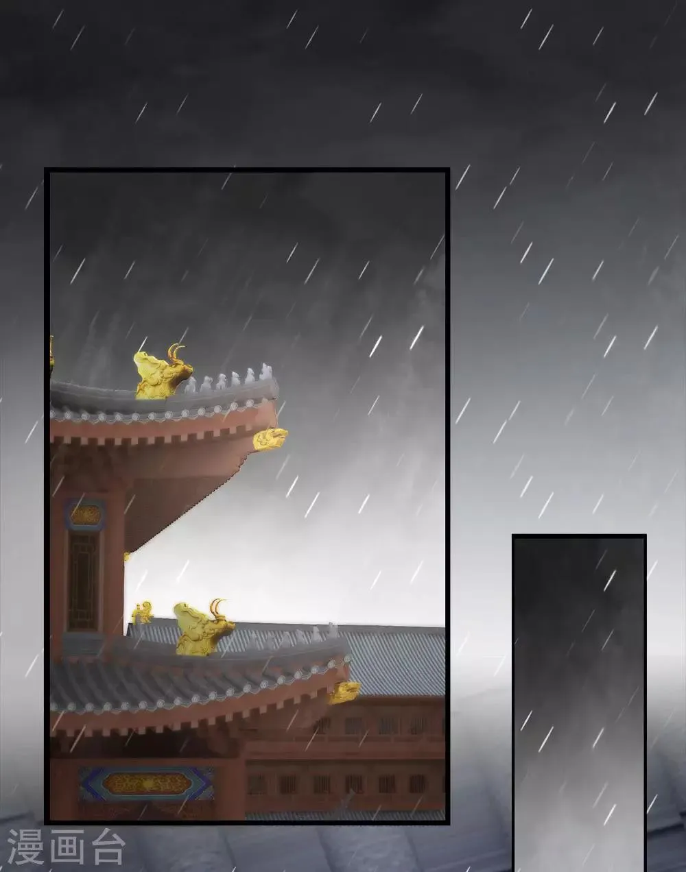 第15话 祈愿？你怎么还不走 第12页