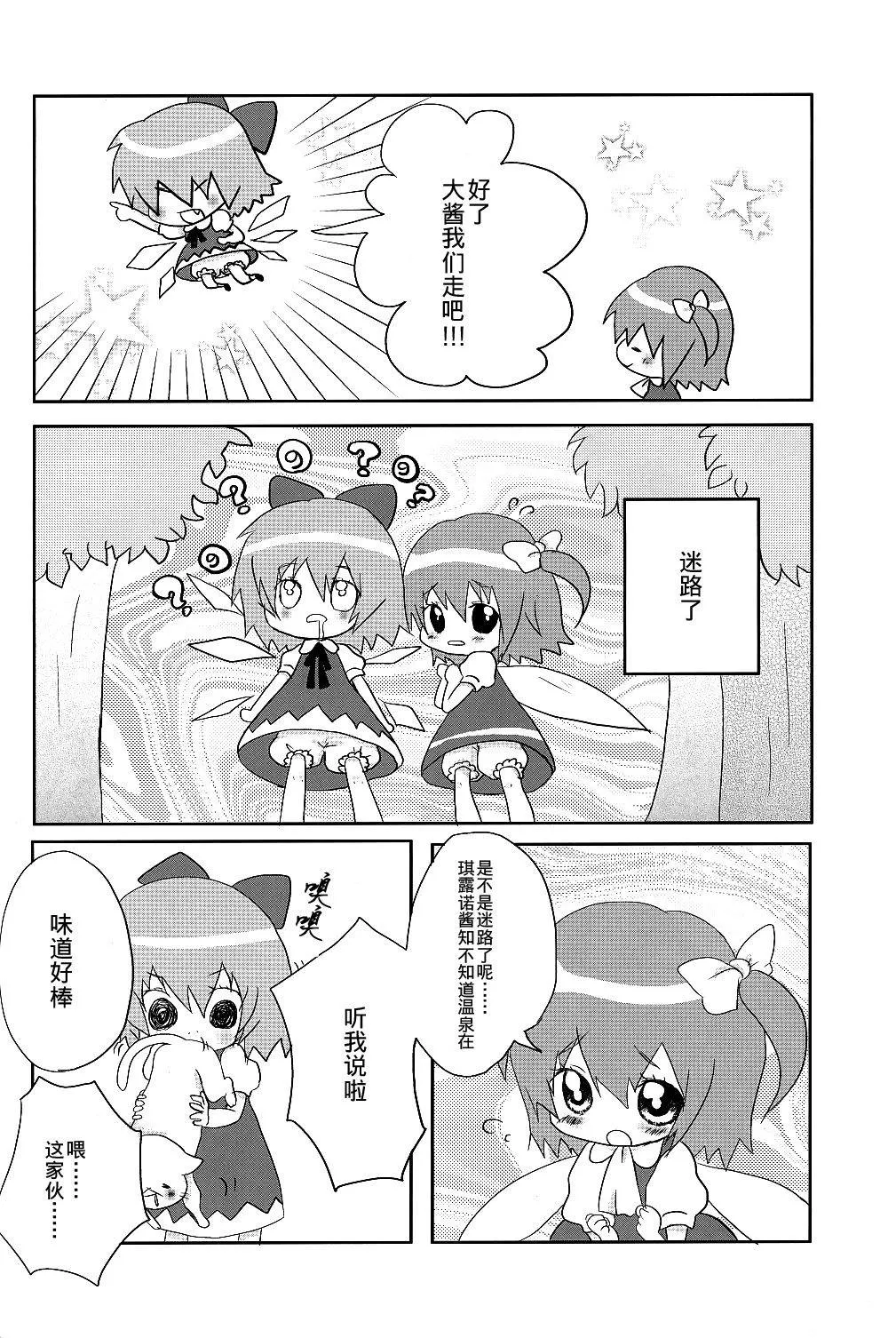 第1话 短篇 第17页