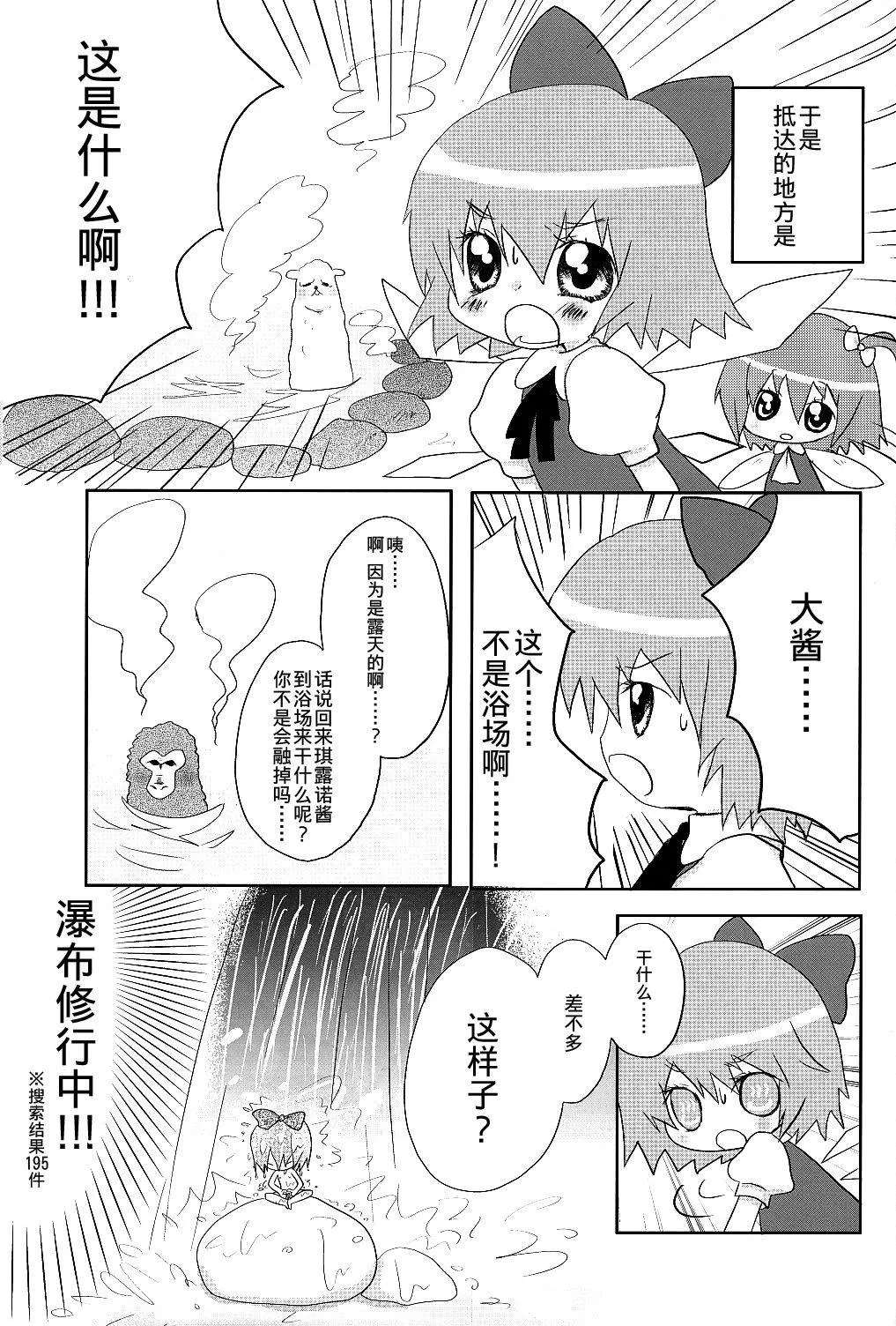 第1话 短篇 第18页