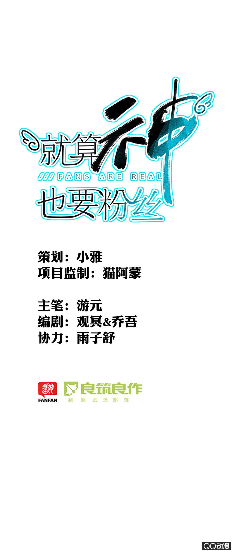 06-什么是强吻？ 第1页