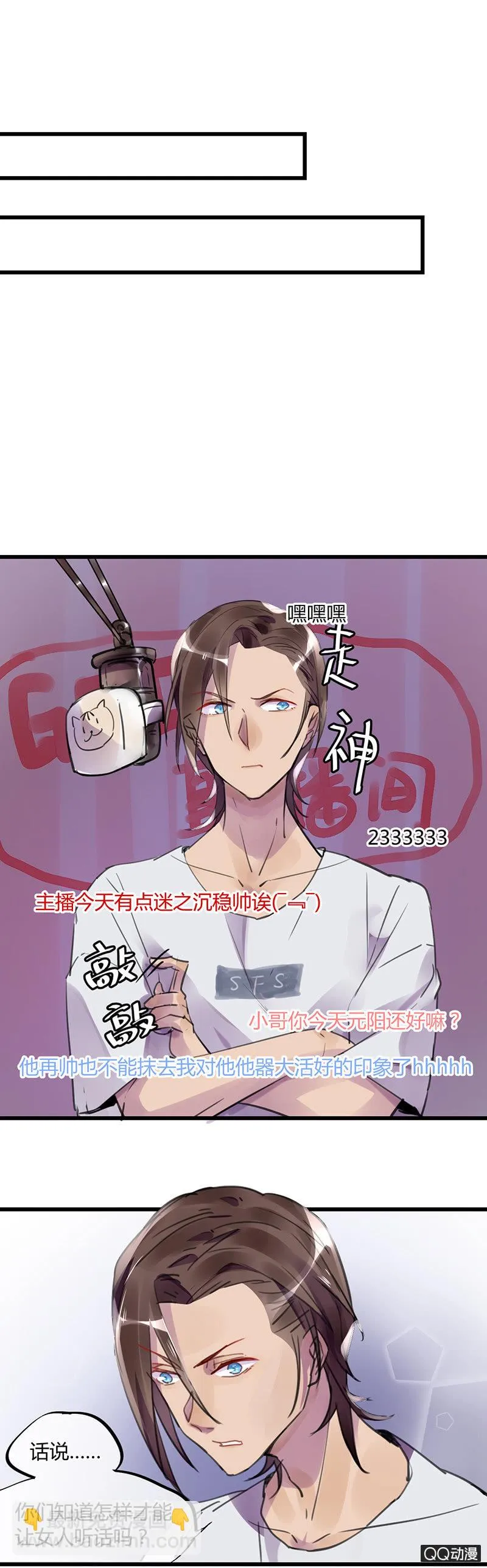 06-什么是强吻？ 第15页