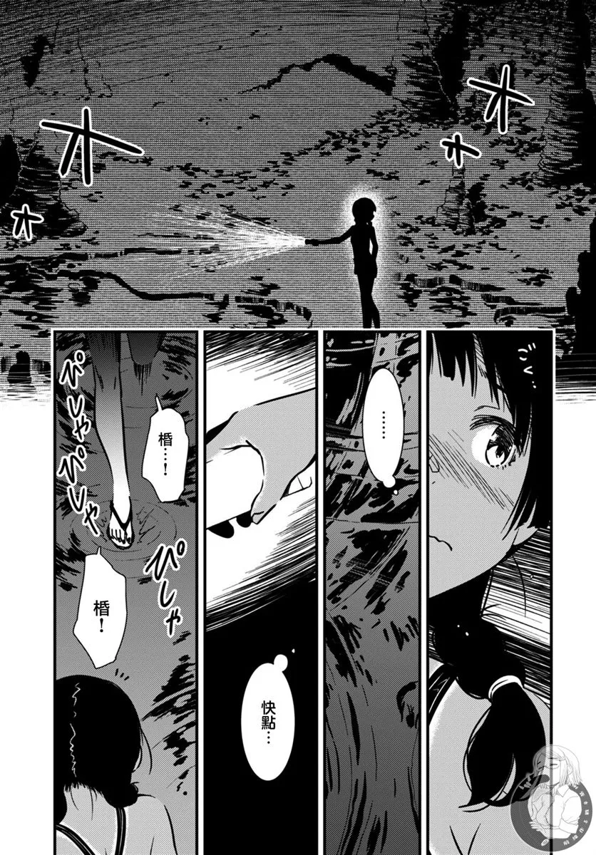 第14话  第10页
